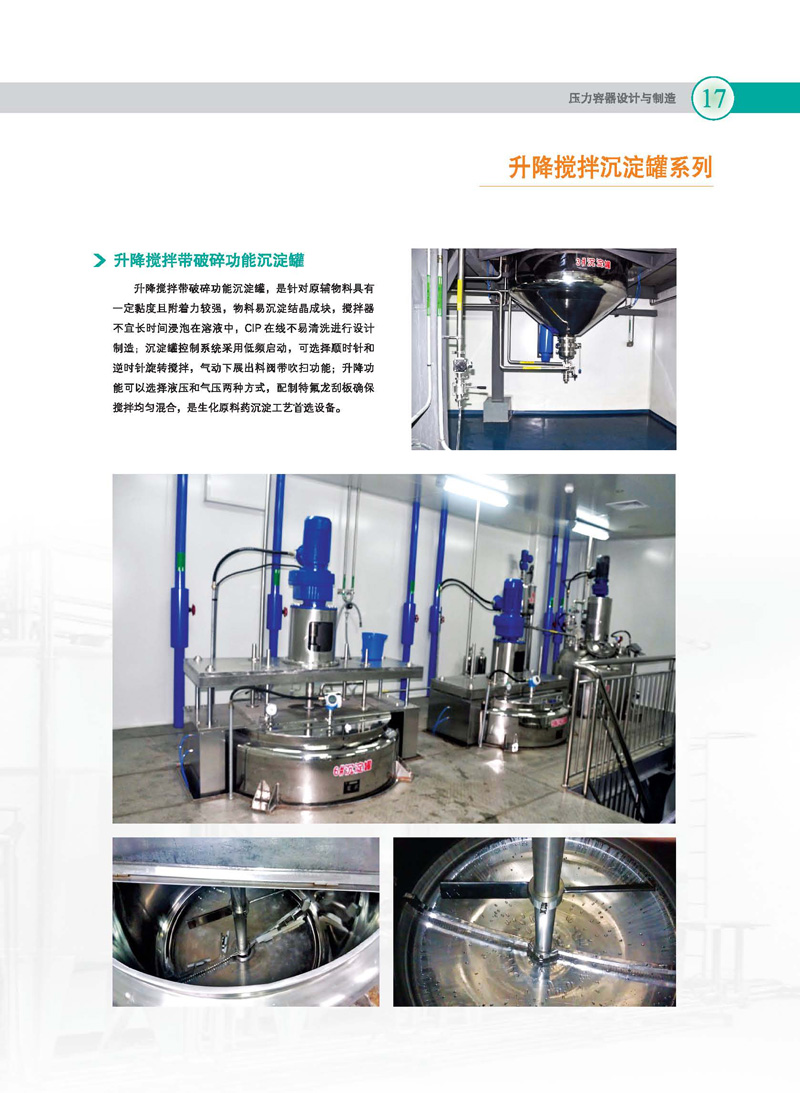 商務部 海關總署公告2014年第47號 關于調整2014年自動進口許可證管理貨物目錄的公告