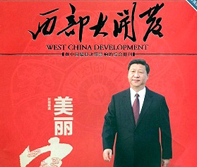 青海千億元項目向民間開放