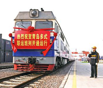 青島多式聯運海關監管中心投入運行