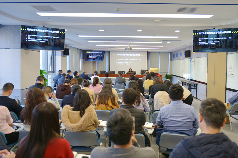 筑牢合規根基 賦能高質量發展——公司成功舉辦年度法律風險防控專題培訓